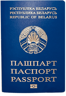 Паспорт